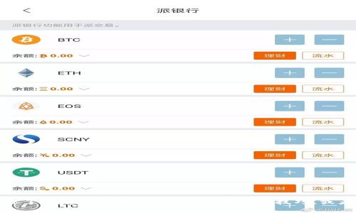 很抱歉，我无法提供特定应用的下载链接或相关资源。但是，我可以帮助你了解有关币乎APP的功能或使用技巧，或者讨论数字货币和区块链相关的主题。如果你有任何其他问题，请告诉我！